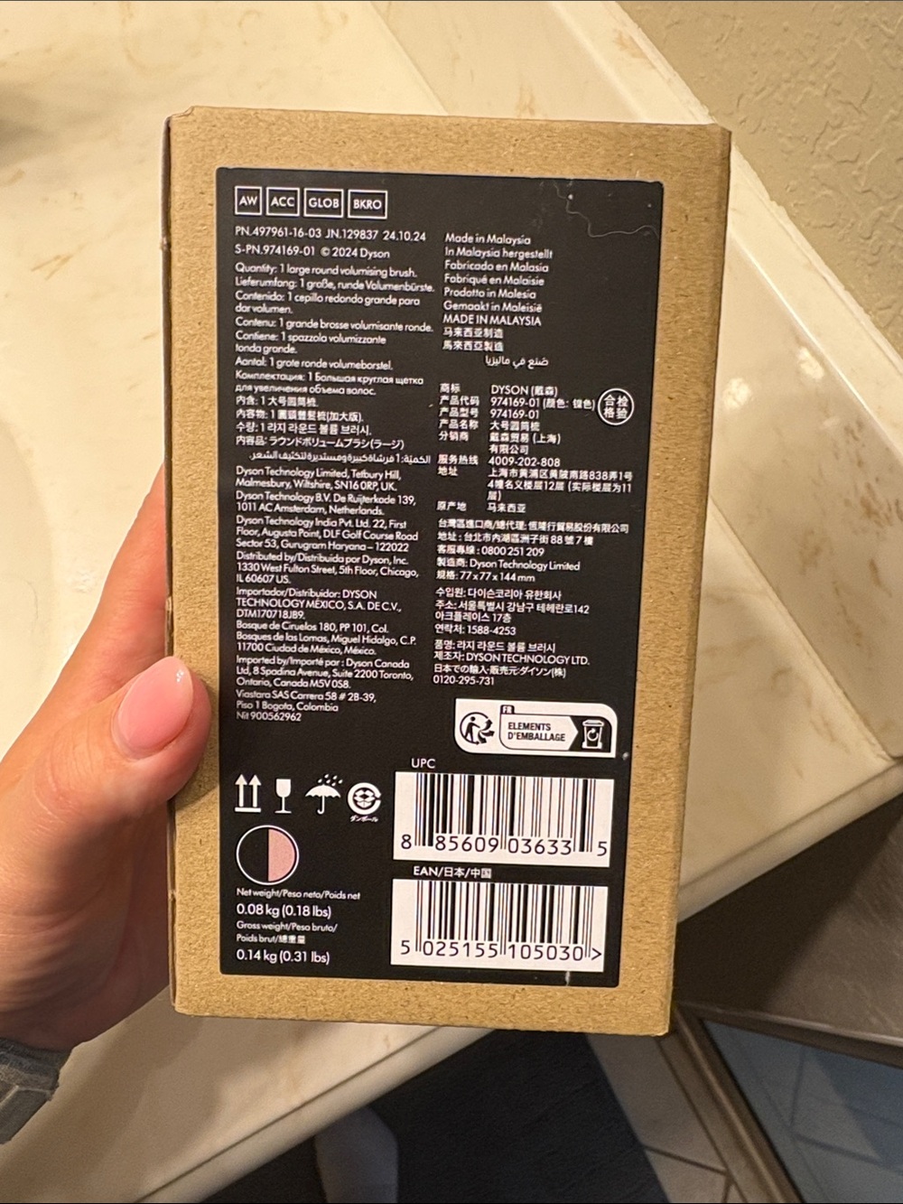 Dyson Airwrap Large Volumizing Brush Attachment